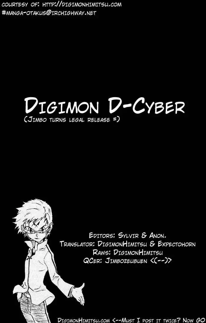 Digimon D-Cyber Chapter 1 1